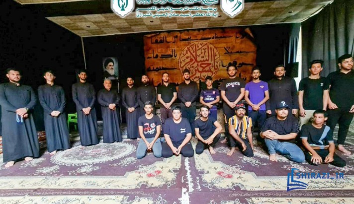 alshirazi.org
